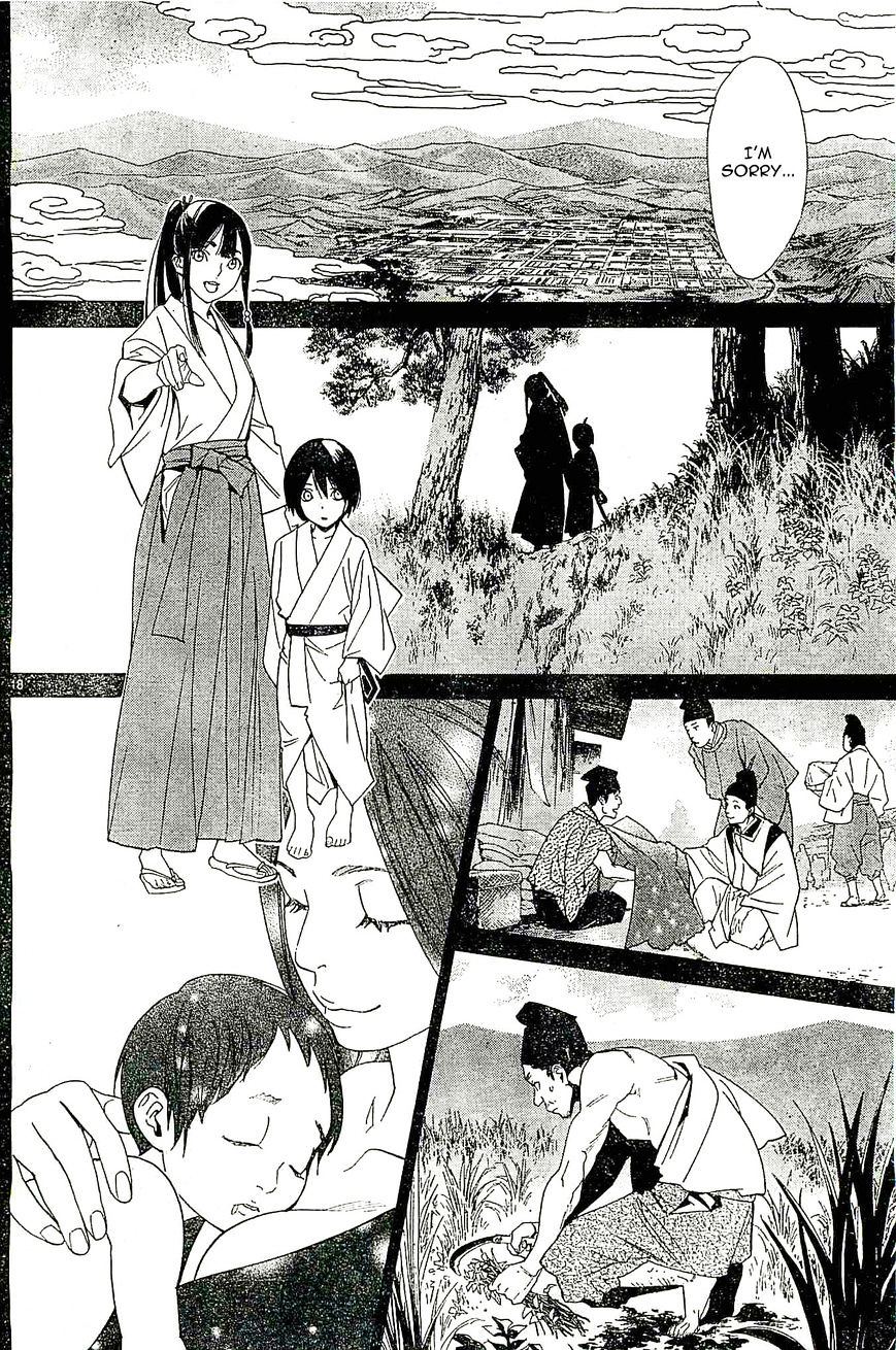 Read Noragami EN Manga Online