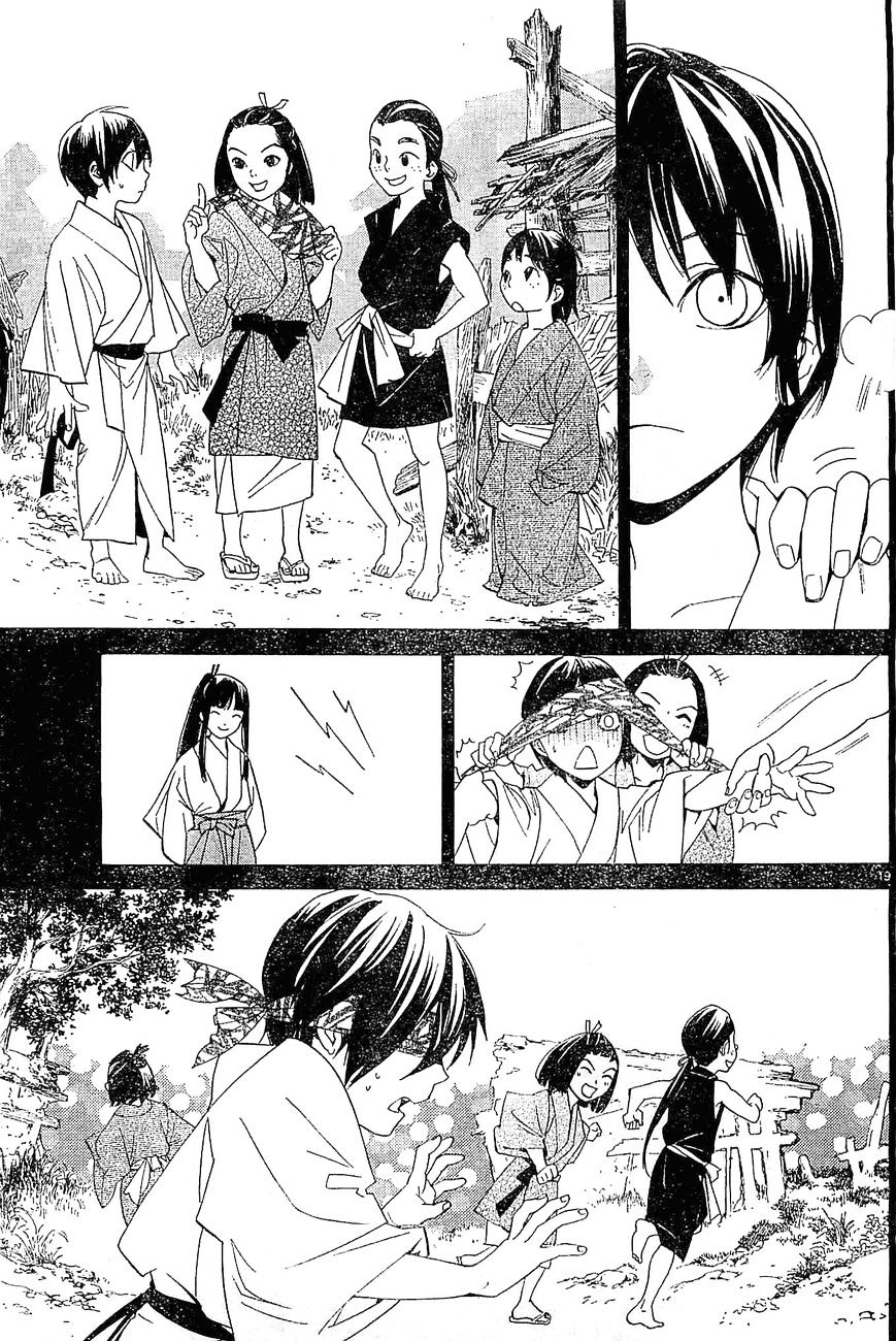 Read Noragami EN Manga Online