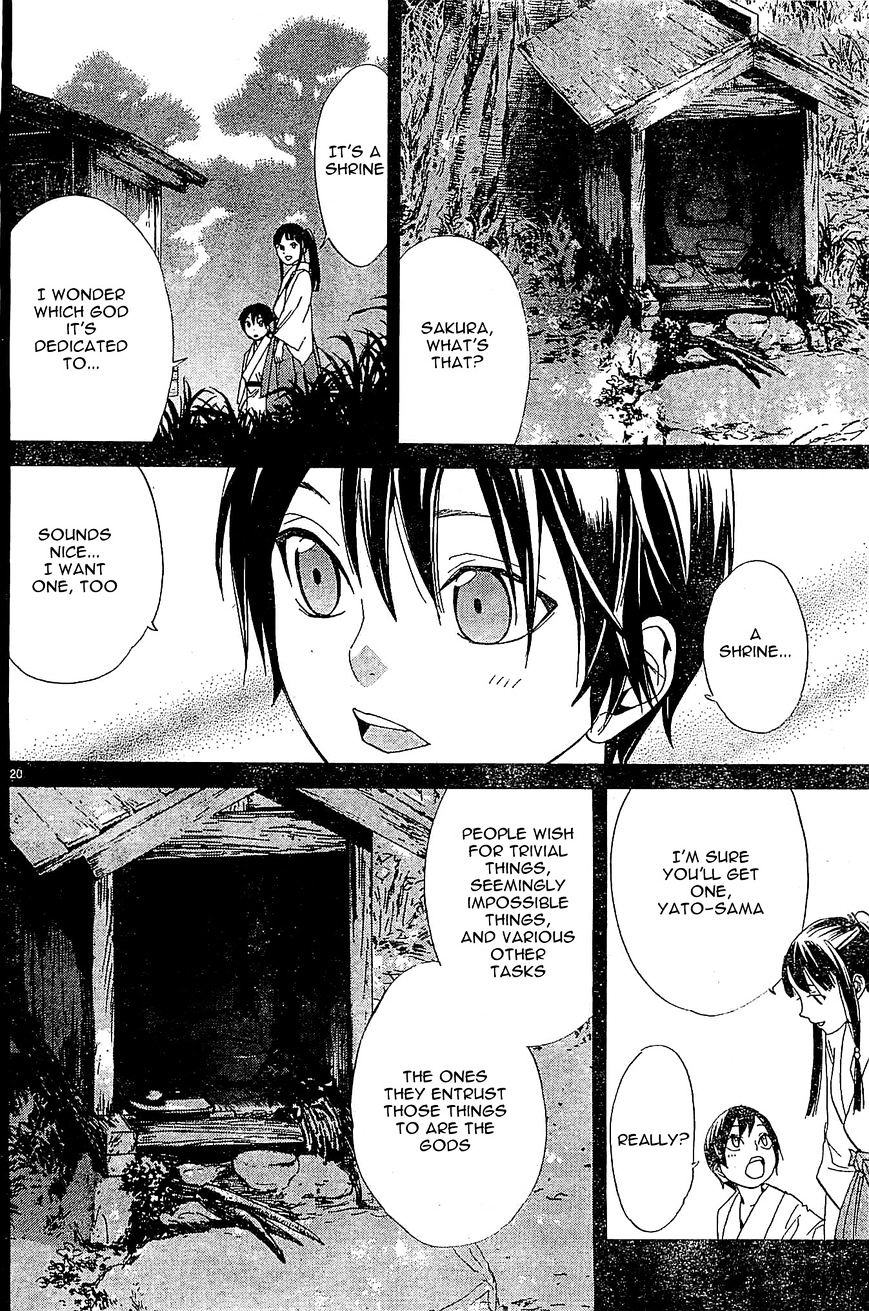 Read Noragami EN Manga Online