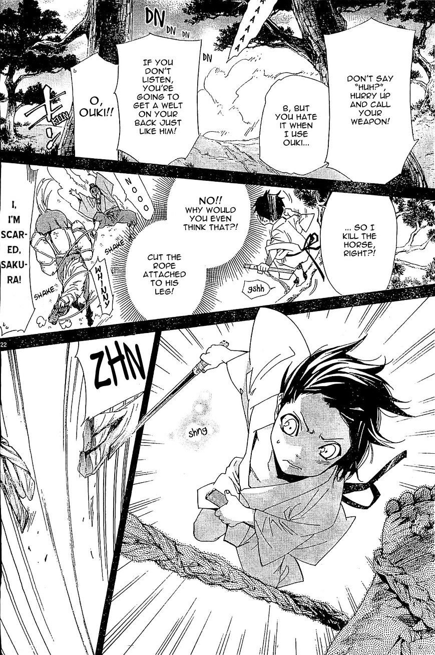 Read Noragami EN Manga Online