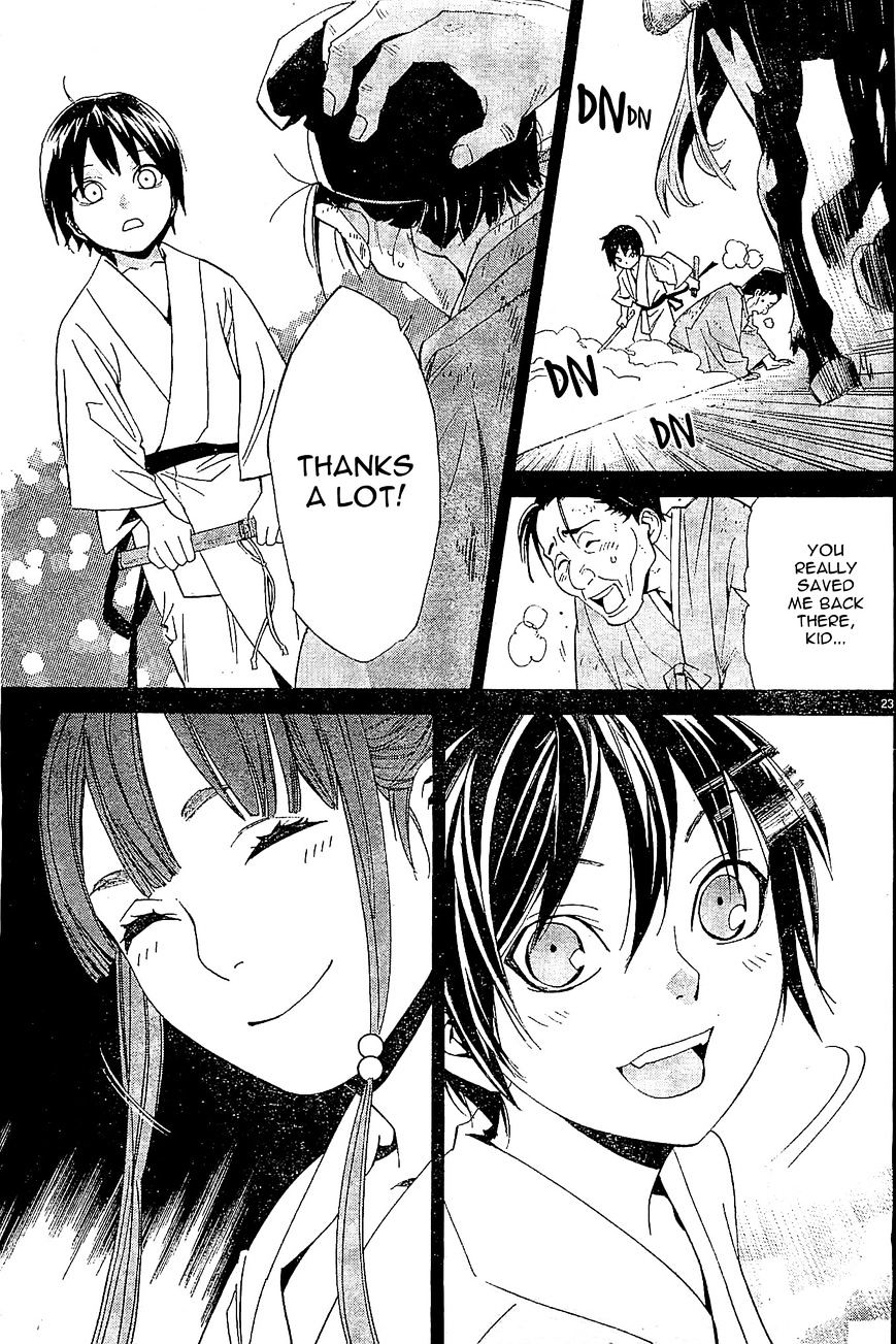 Read Noragami EN Manga Online