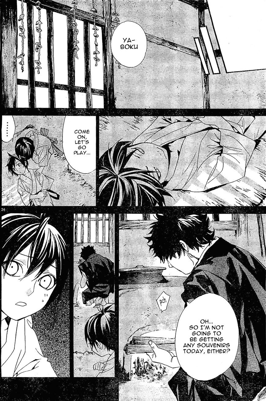 Read Noragami EN Manga Online
