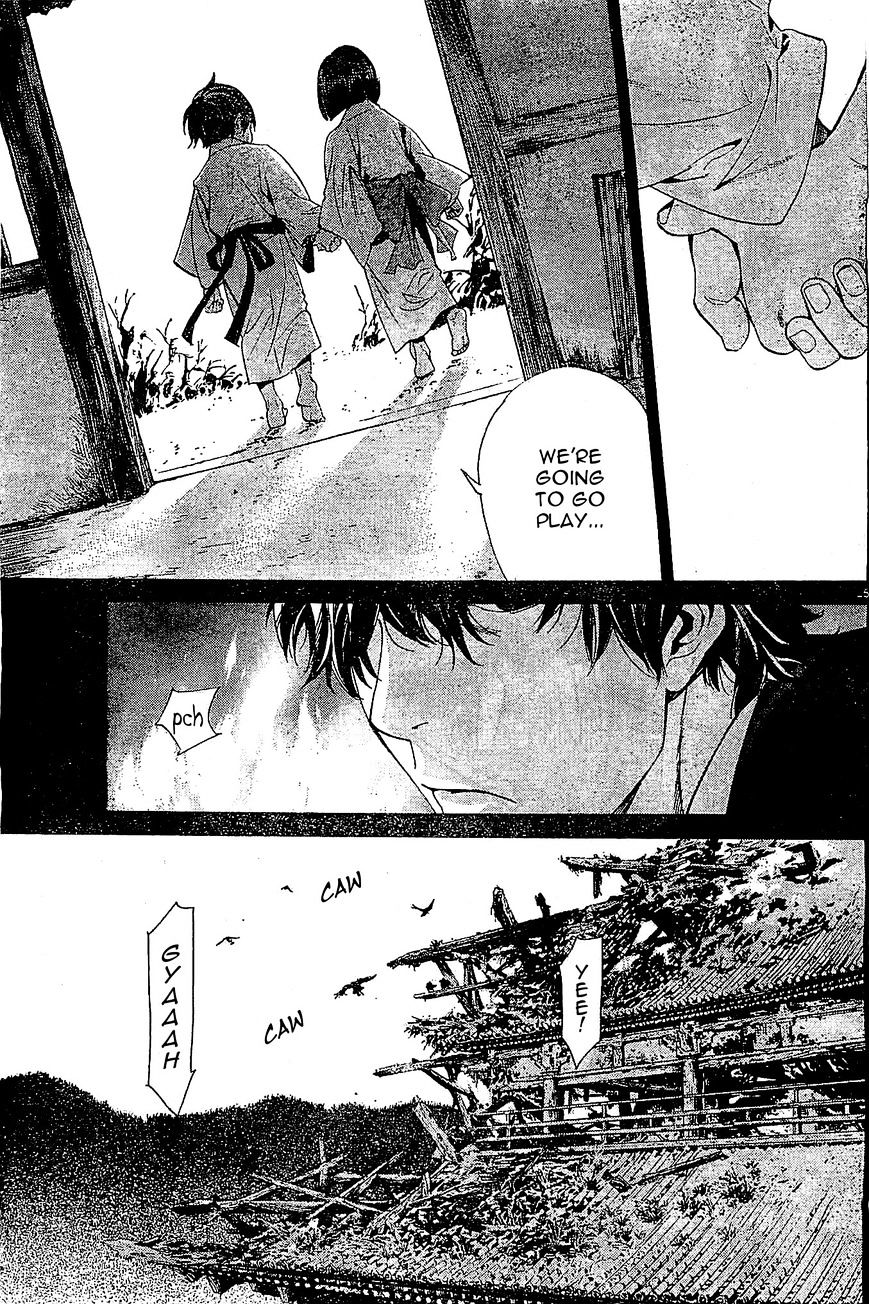 Read Noragami EN Manga Online