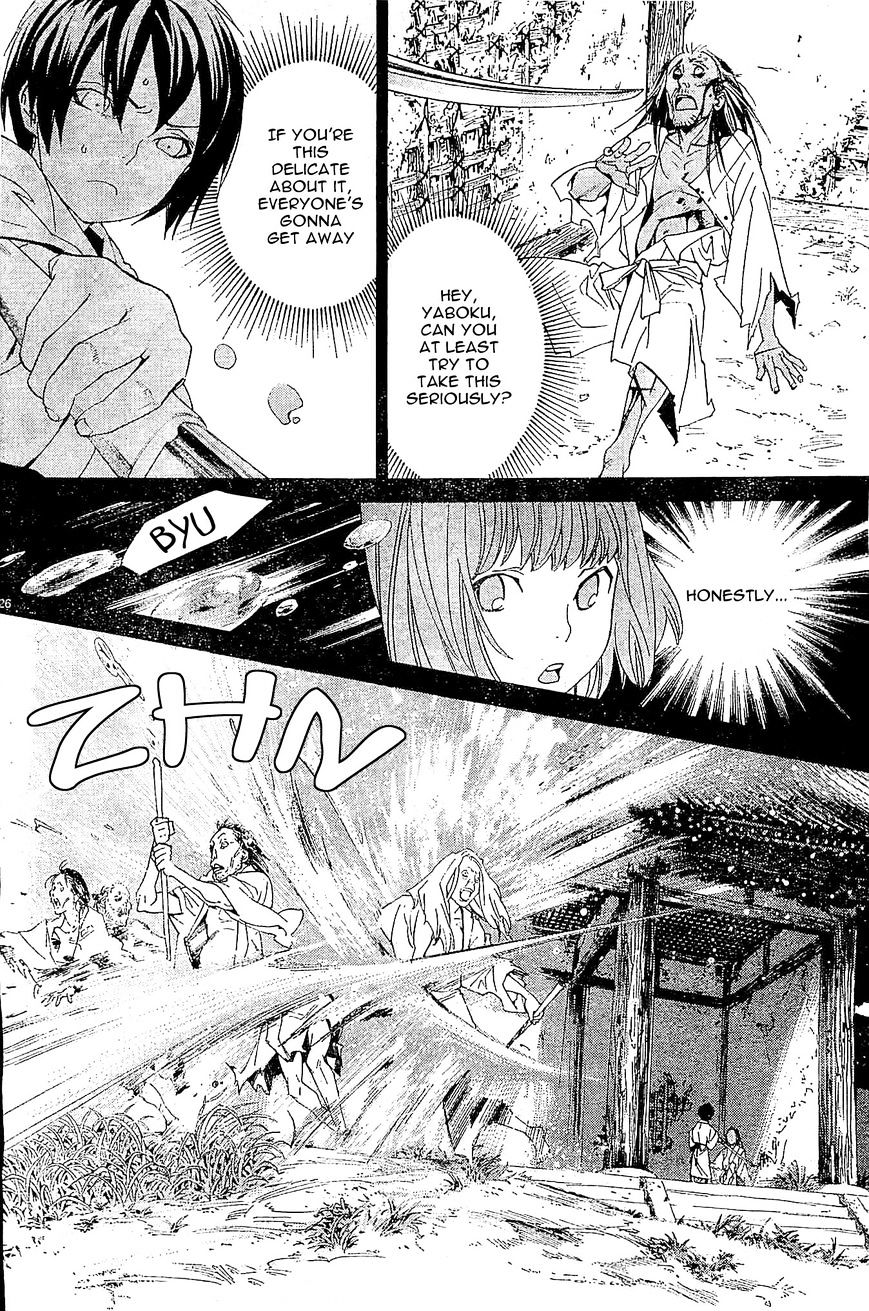 Read Noragami EN Manga Online