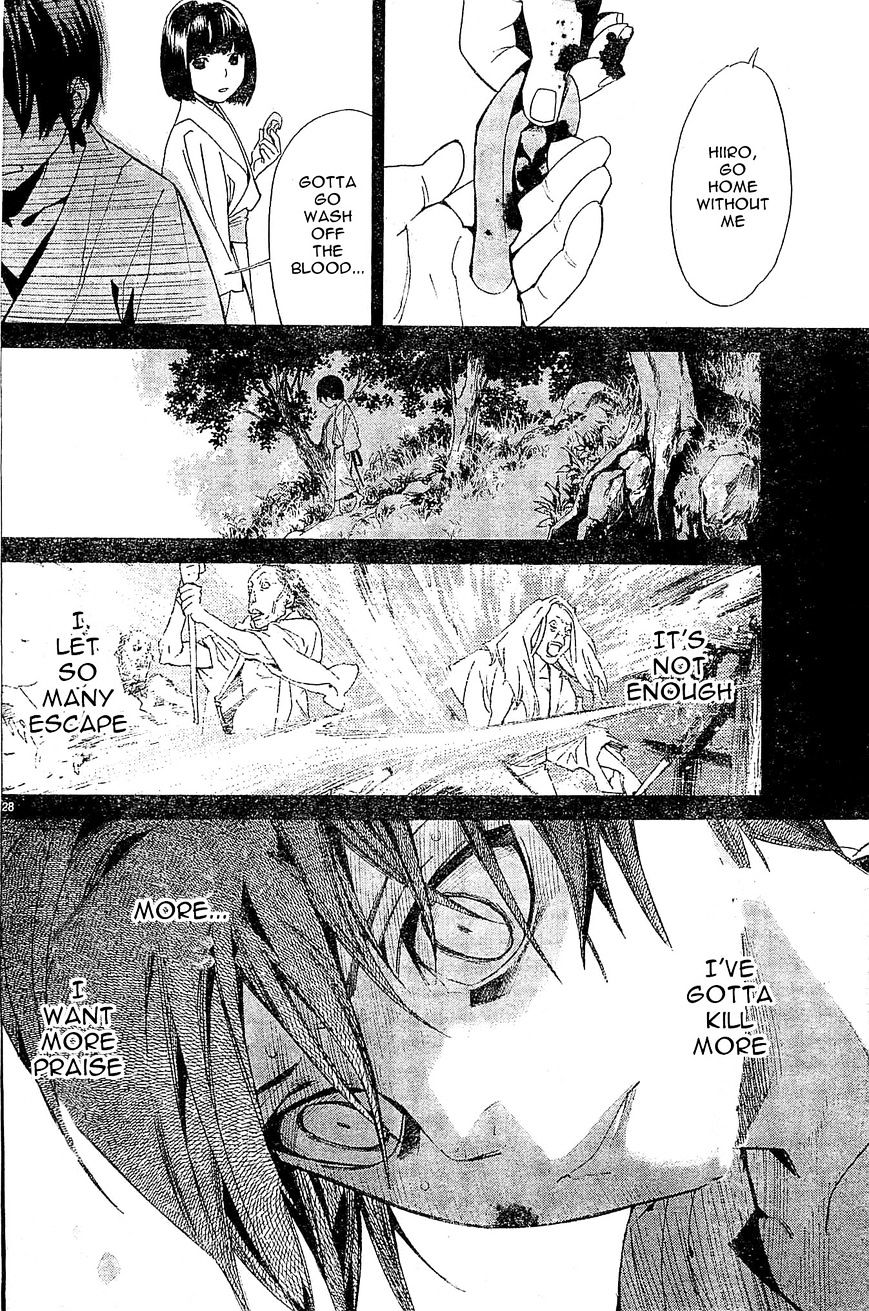 Read Noragami EN Manga Online