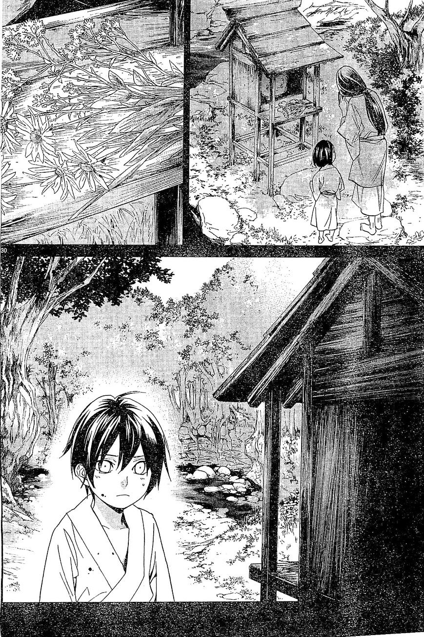 Read Noragami EN Manga Online