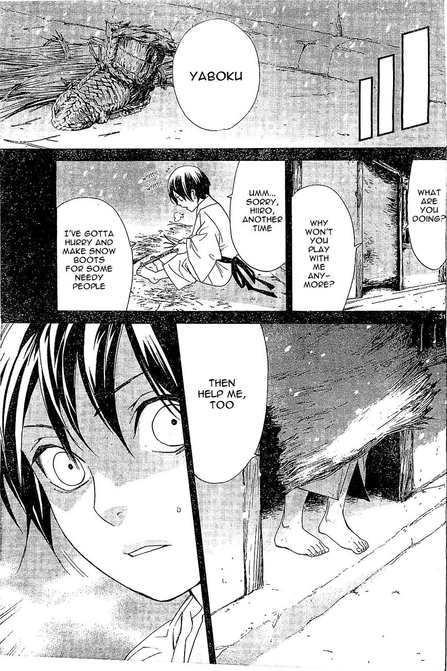 Read Noragami EN Manga Online