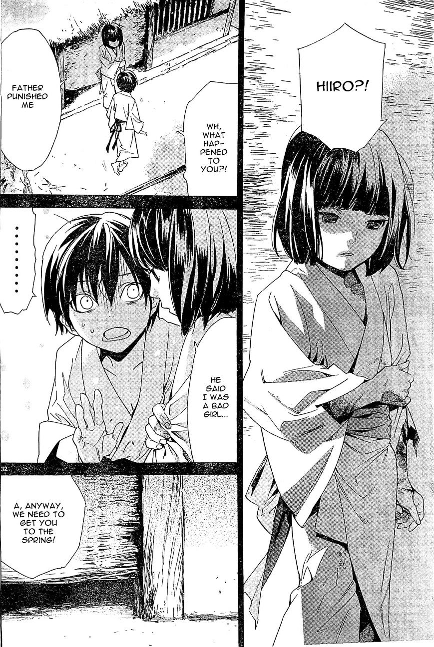 Read Noragami EN Manga Online