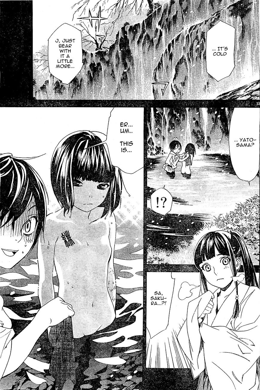 Read Noragami EN Manga Online