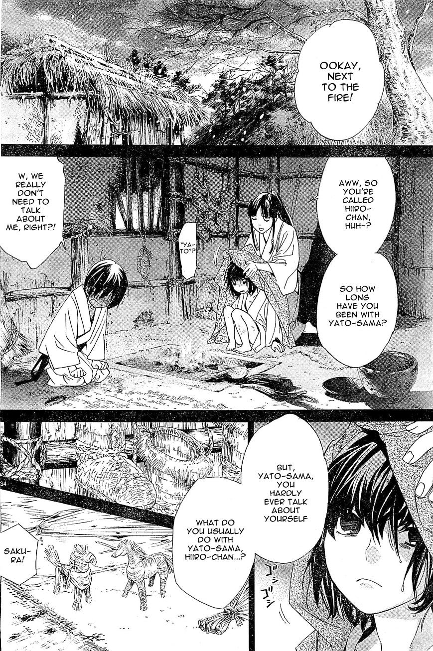 Read Noragami EN Manga Online