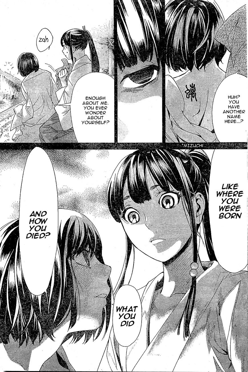 Read Noragami EN Manga Online