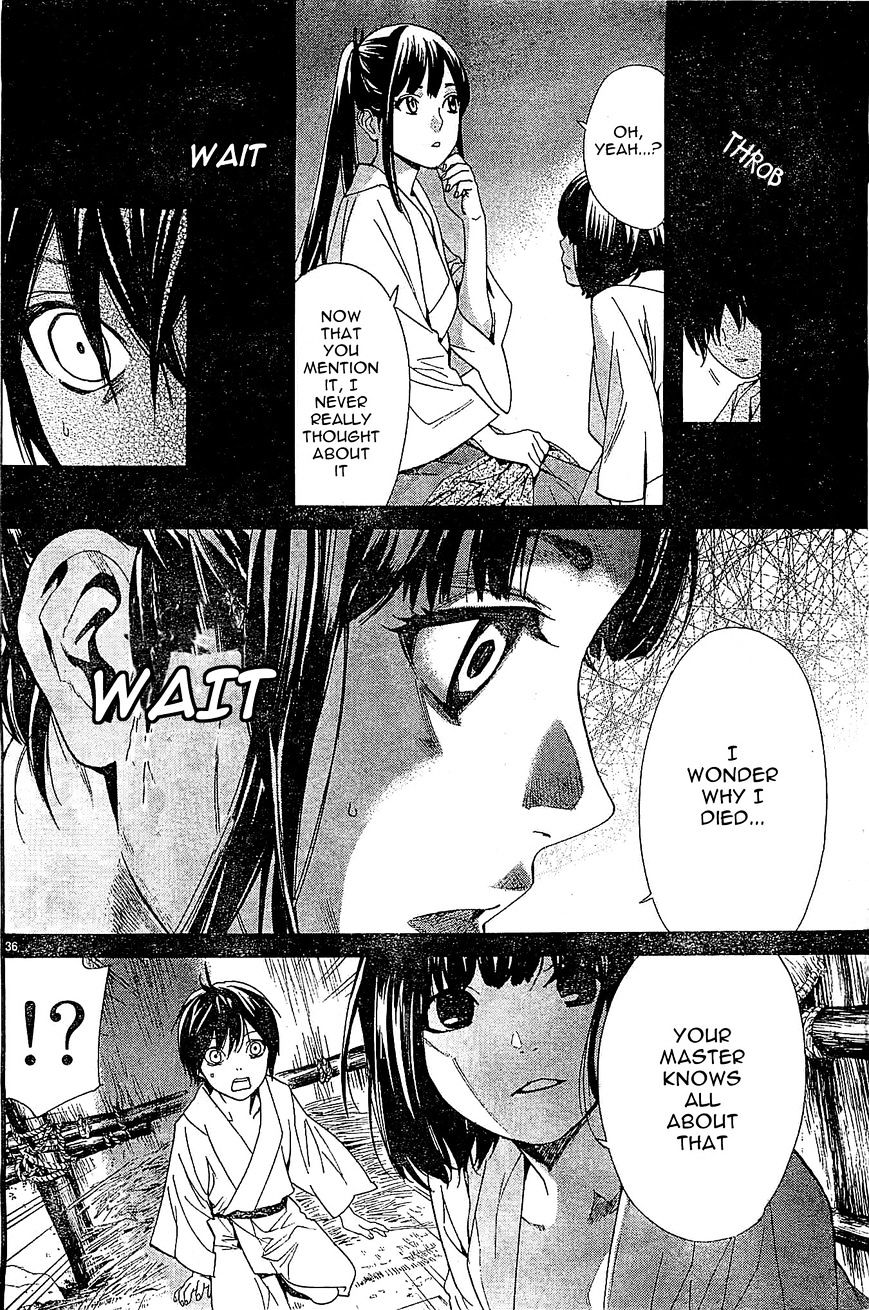 Read Noragami EN Manga Online