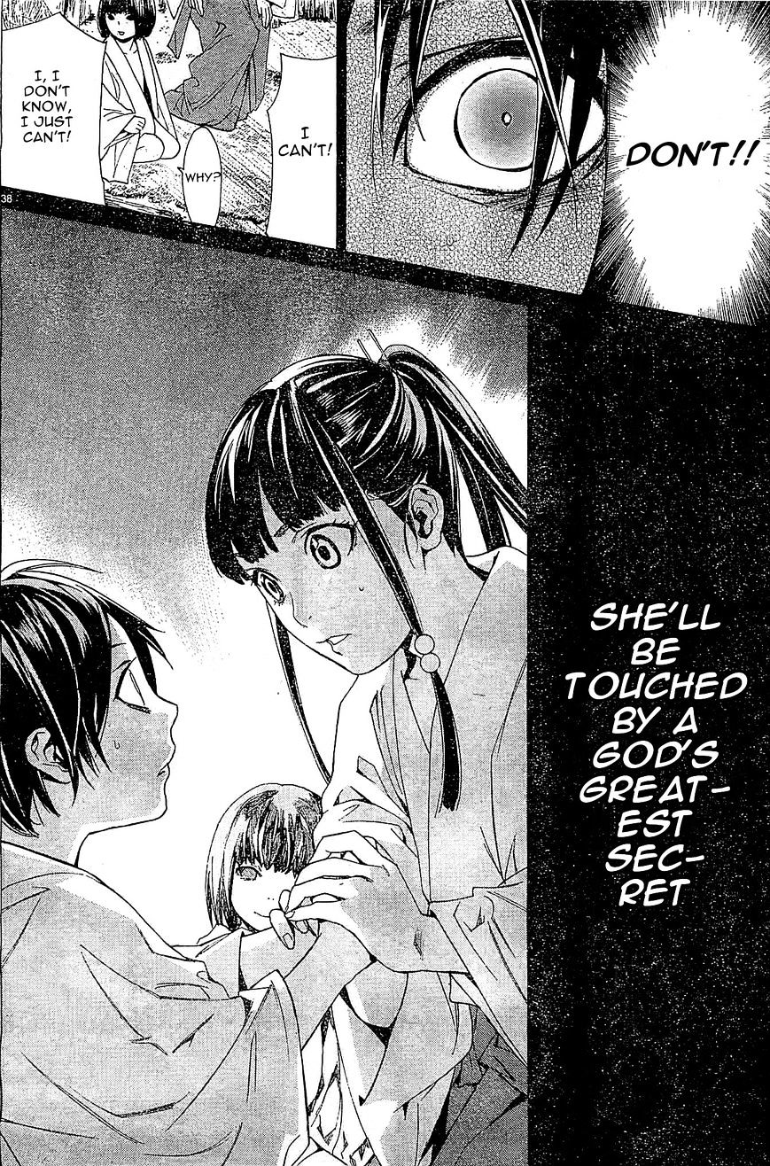 Read Noragami EN Manga Online