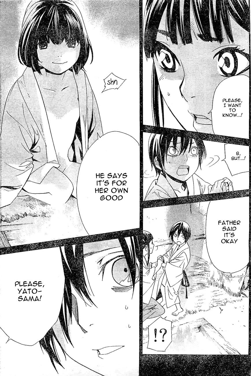 Read Noragami EN Manga Online