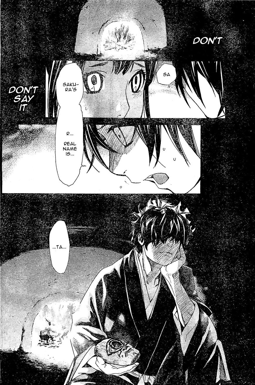 Read Noragami EN Manga Online