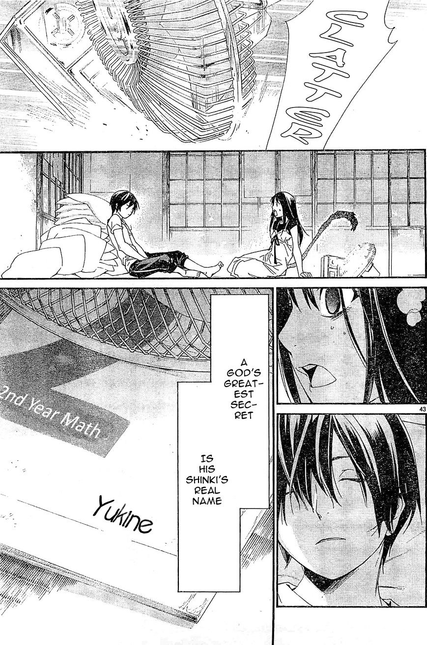Read Noragami EN Manga Online