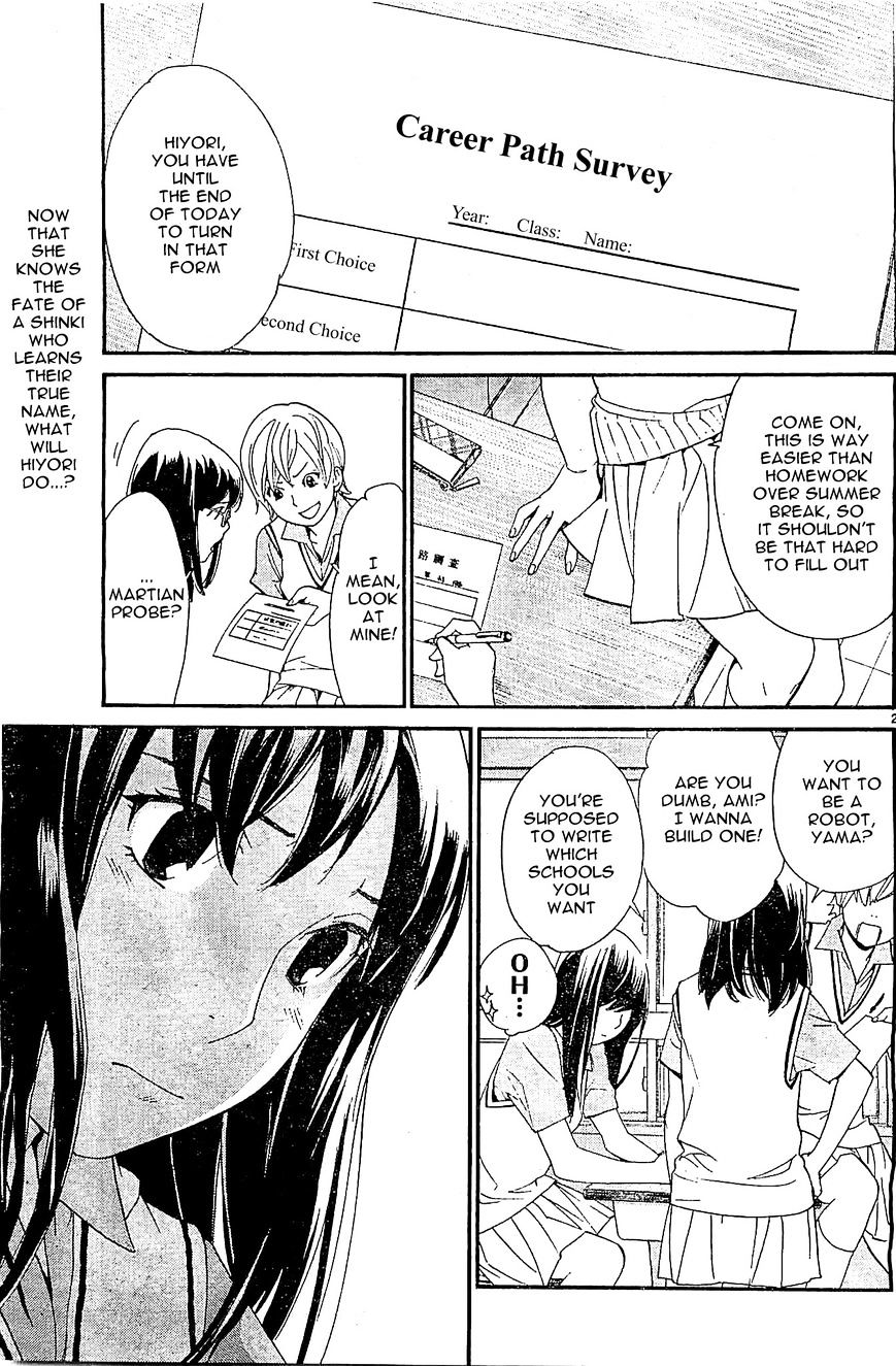 Read Noragami EN Manga Online