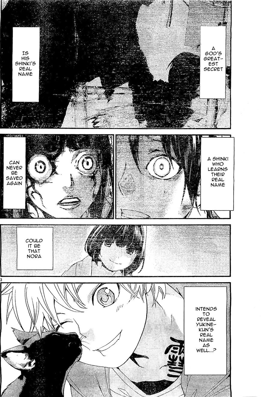 Read Noragami EN Manga Online