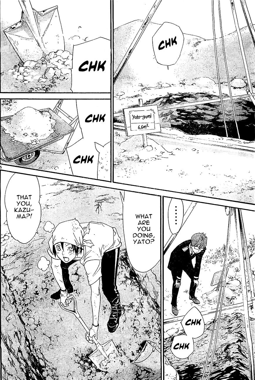 Read Noragami EN Manga Online