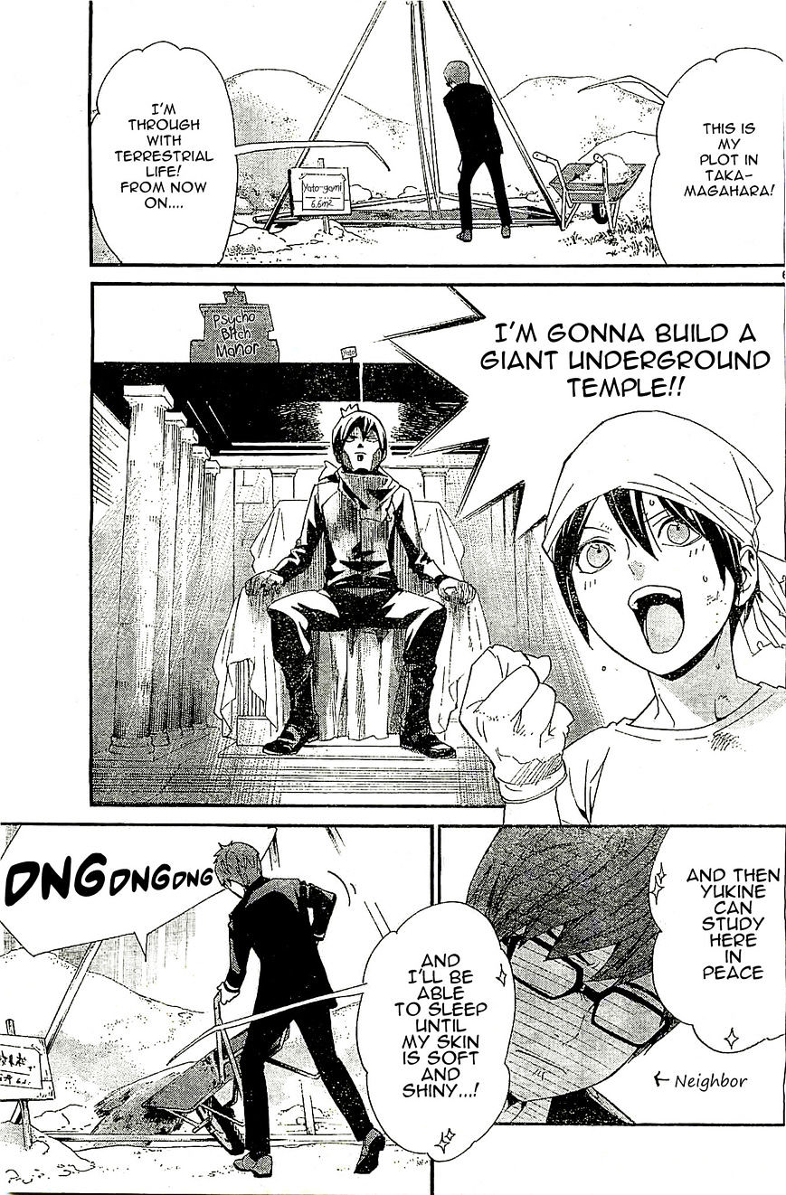 Read Noragami EN Manga Online