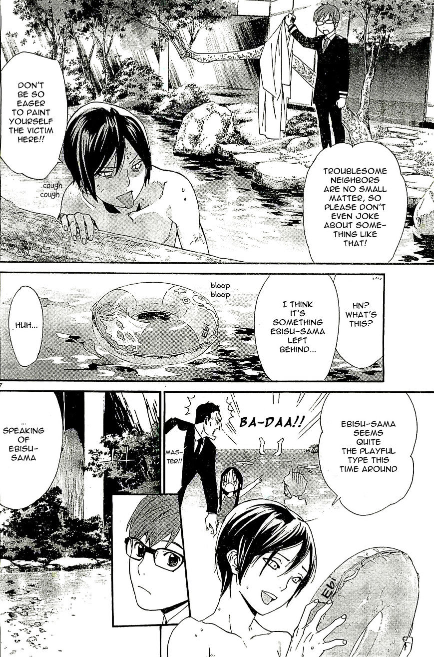 Read Noragami EN Manga Online