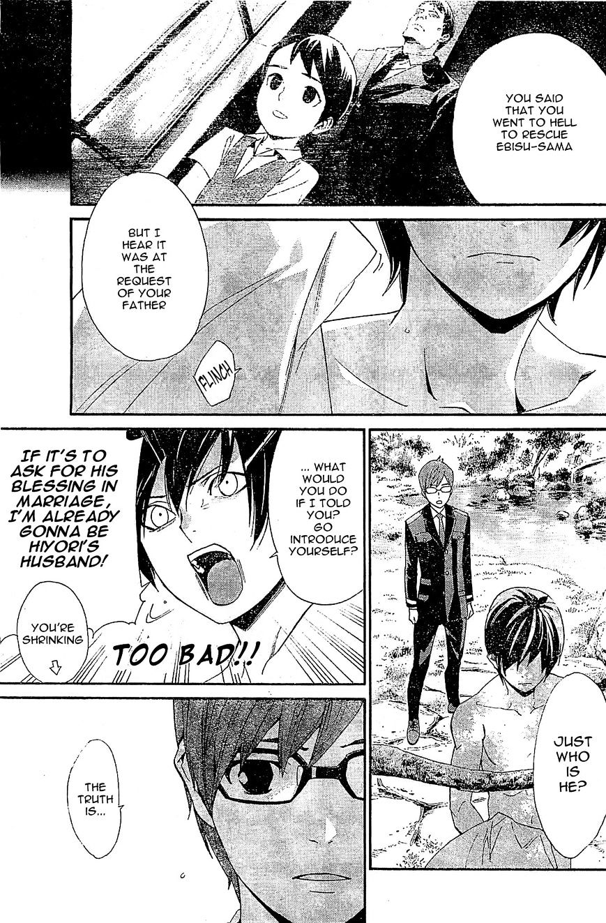 Read Noragami EN Manga Online