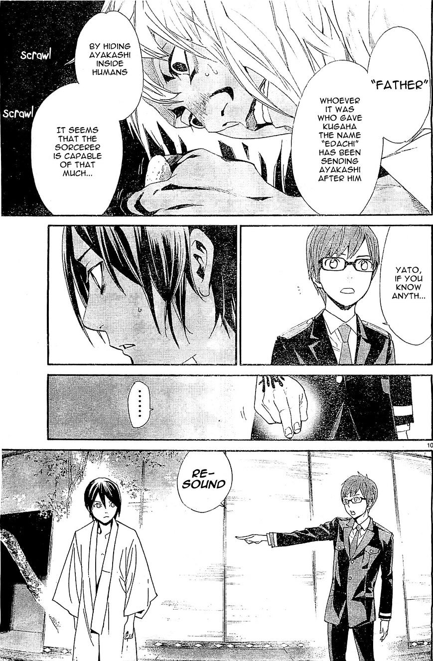 Read Noragami EN Manga Online