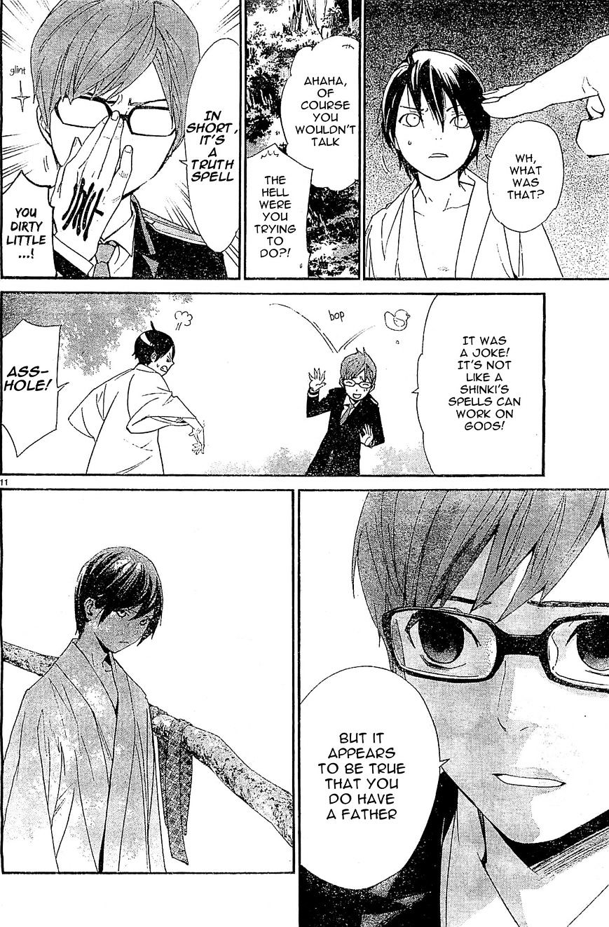 Read Noragami EN Manga Online
