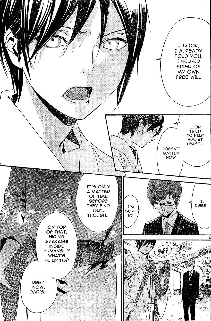 Read Noragami EN Manga Online