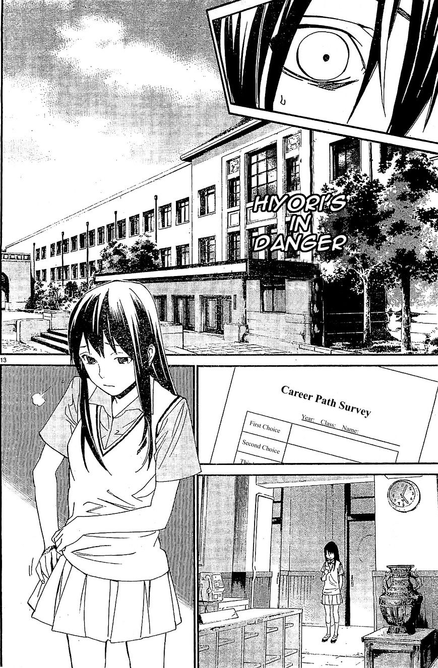 Read Noragami EN Manga Online