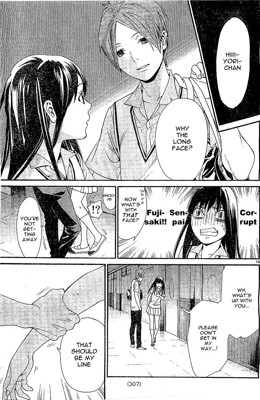 Read Noragami EN Manga Online