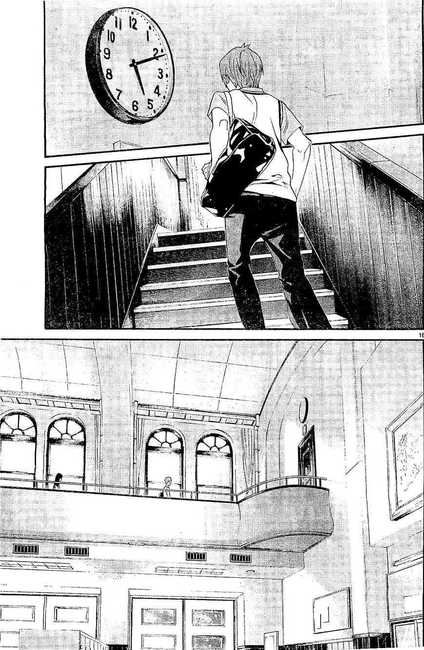 Read Noragami EN Manga Online