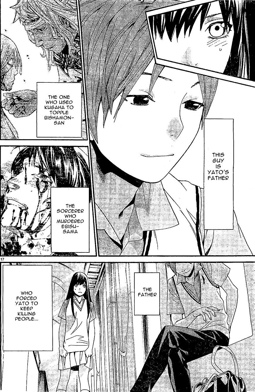 Read Noragami EN Manga Online