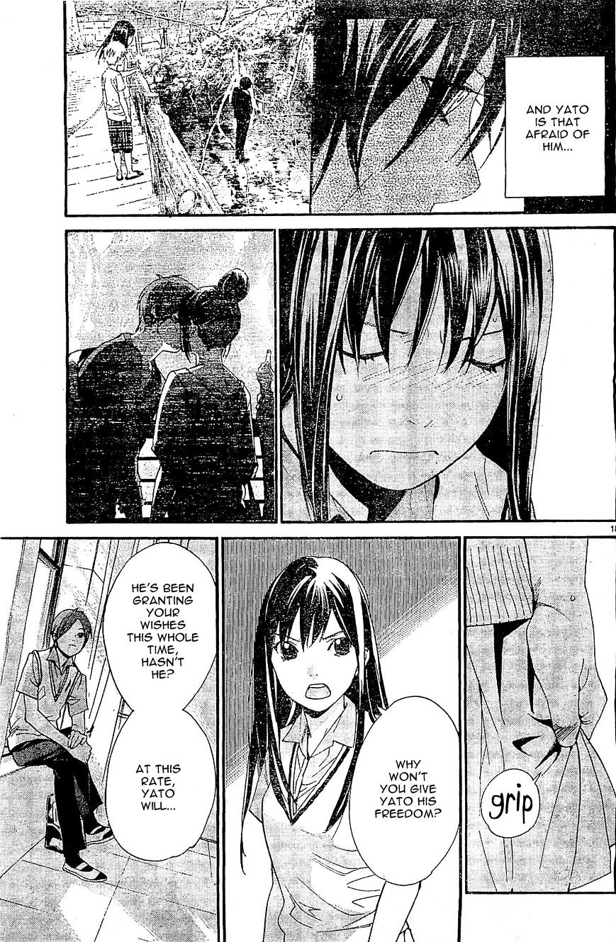 Read Noragami EN Manga Online