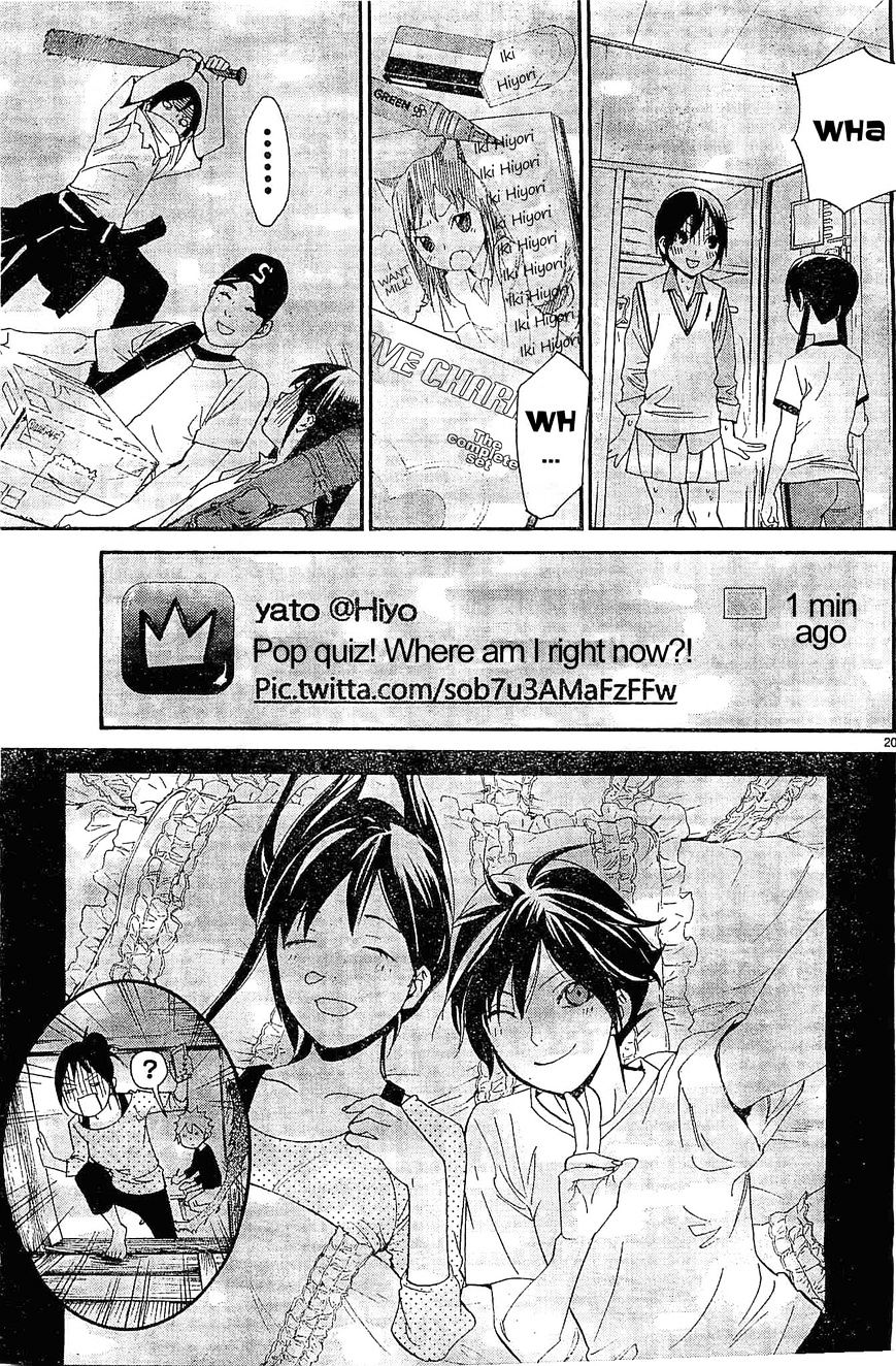 Read Noragami EN Manga Online