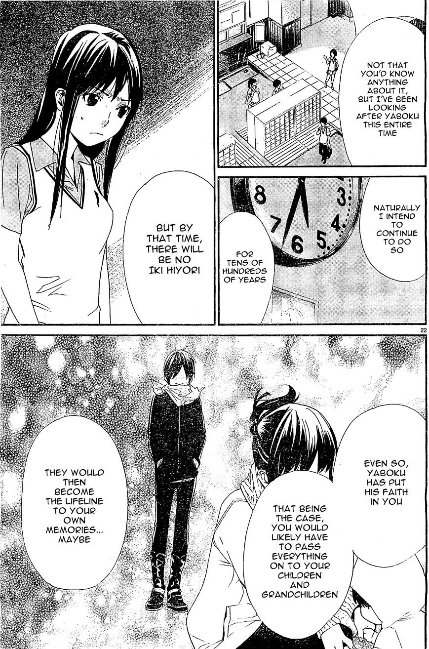 Read Noragami EN Manga Online