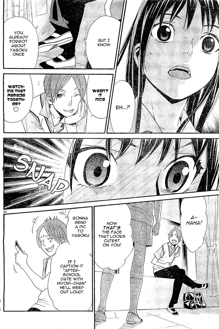 Read Noragami EN Manga Online