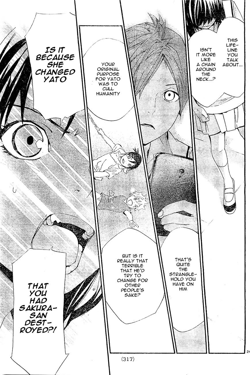 Read Noragami EN Manga Online