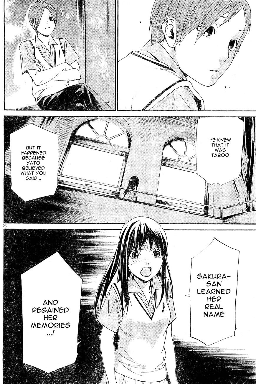 Read Noragami EN Manga Online