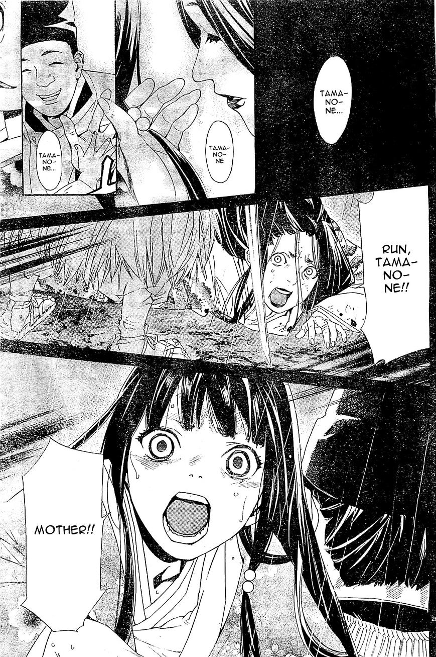 Read Noragami EN Manga Online