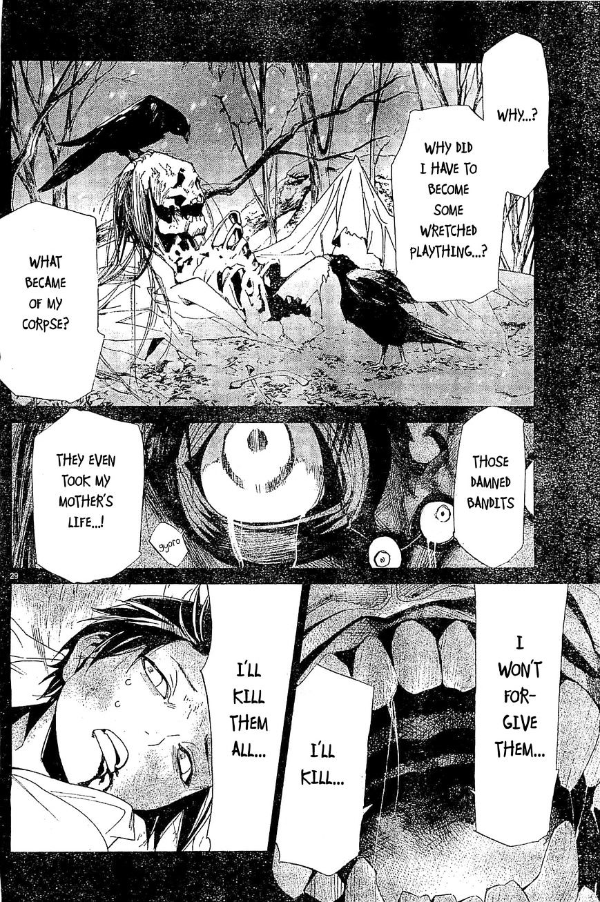 Read Noragami EN Manga Online