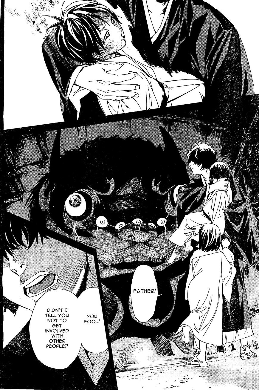 Read Noragami EN Manga Online