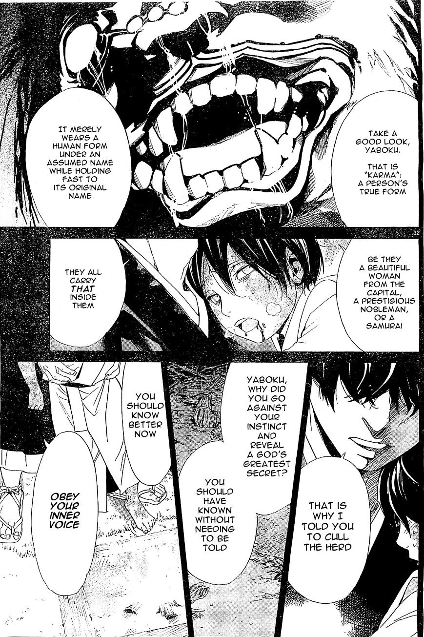 Read Noragami EN Manga Online