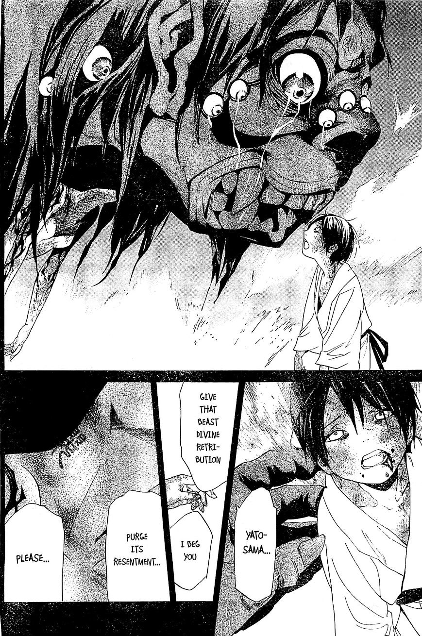 Read Noragami EN Manga Online