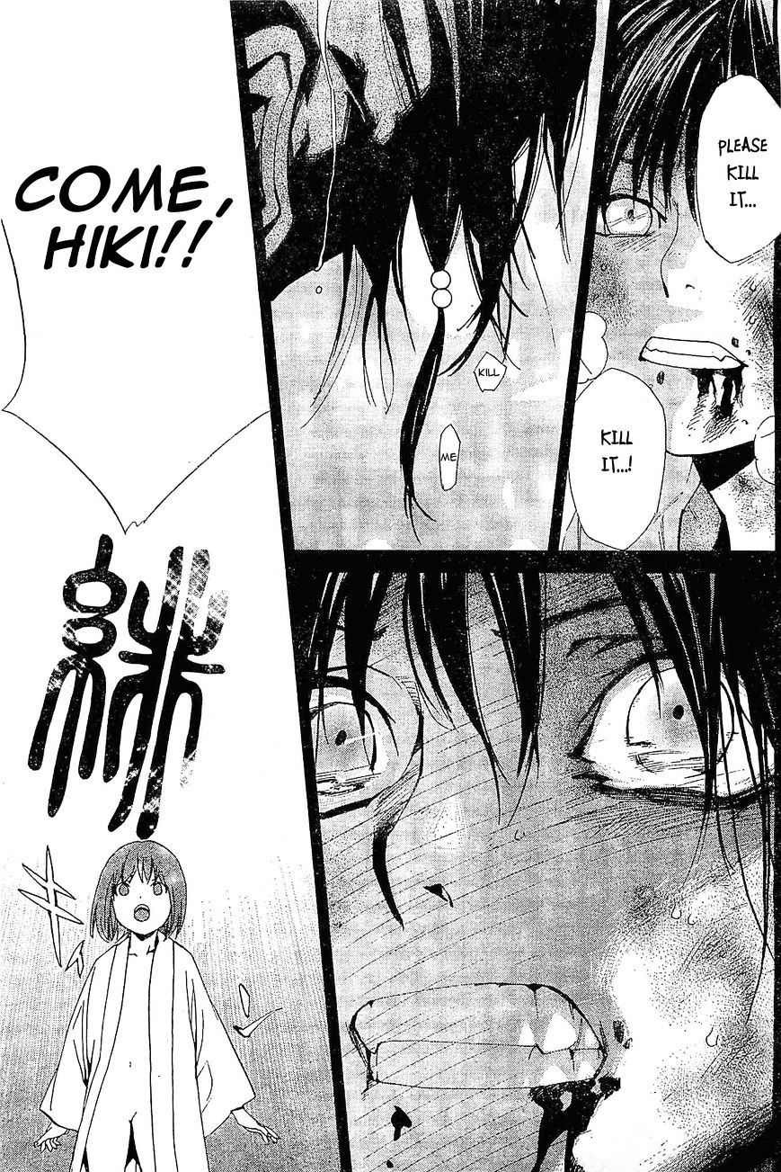Read Noragami EN Manga Online