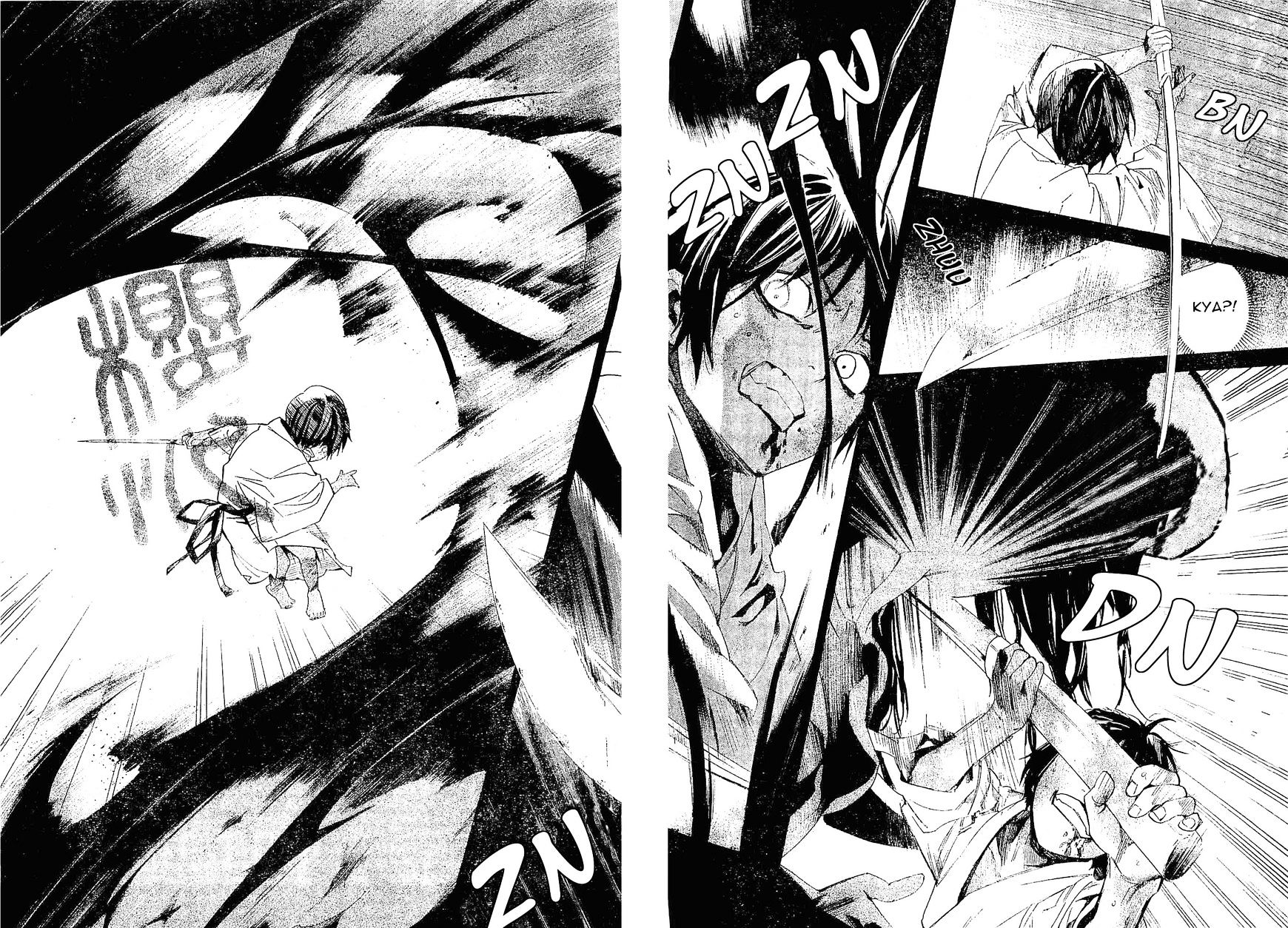 Read Noragami EN Manga Online