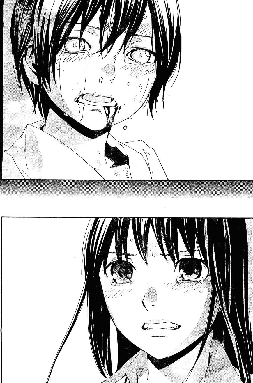 Read Noragami EN Manga Online