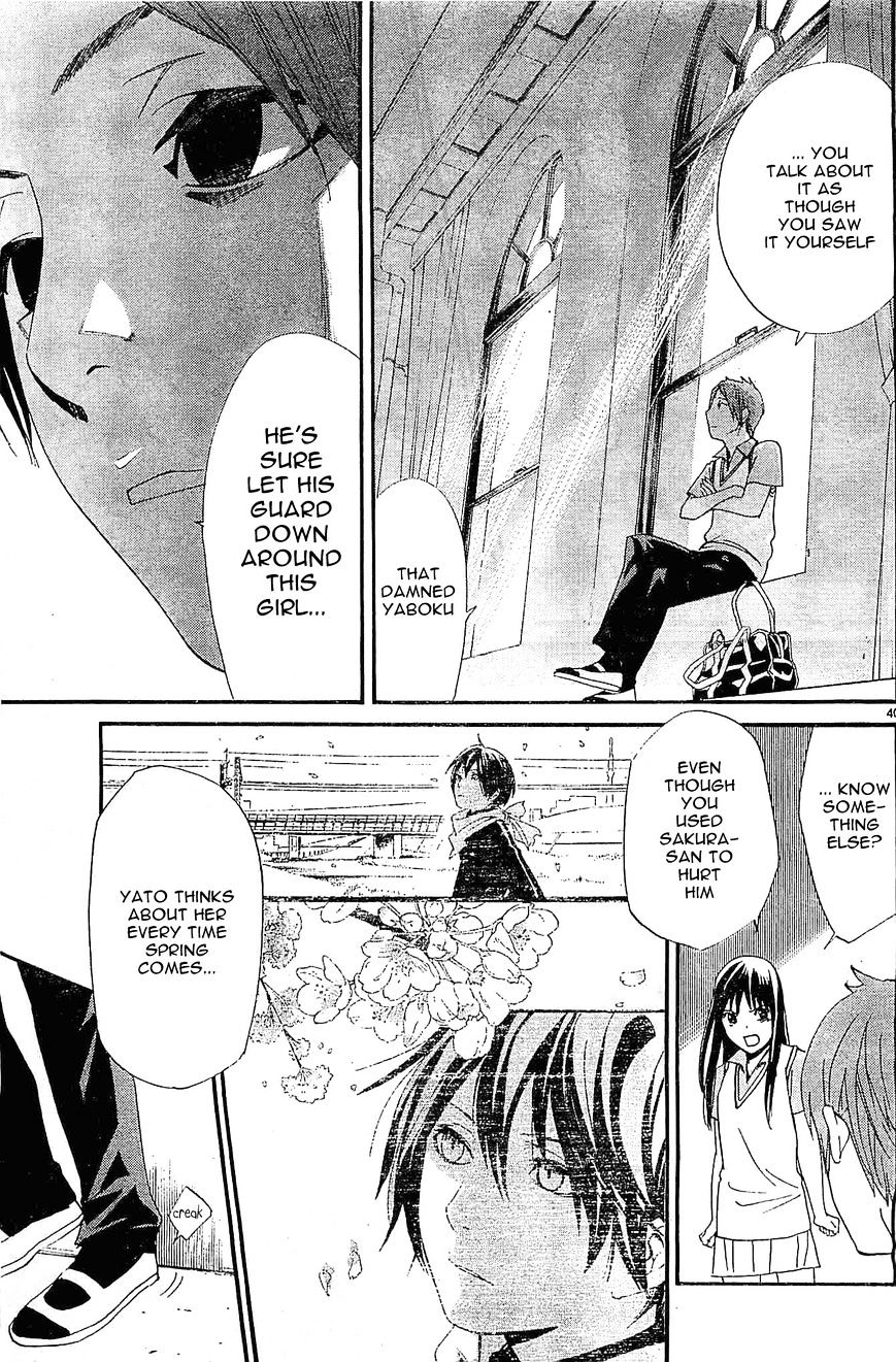 Read Noragami EN Manga Online