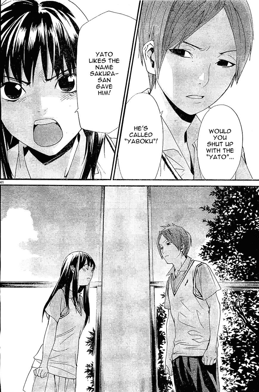 Read Noragami EN Manga Online
