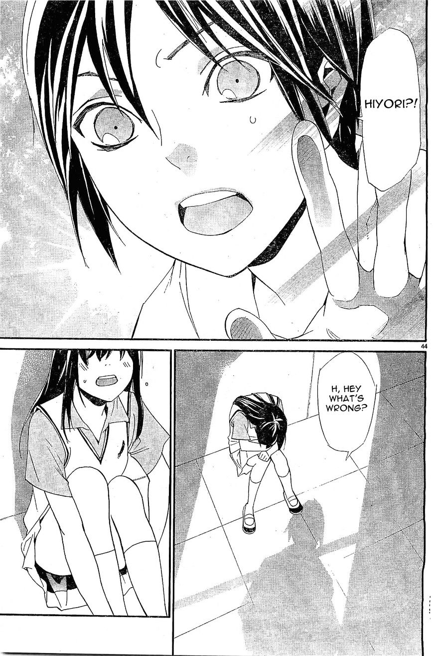 Read Noragami EN Manga Online